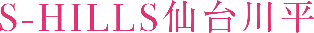 SHILLS仙台川平