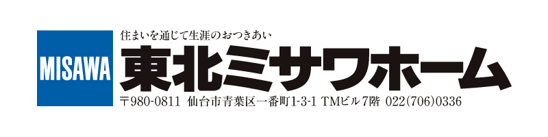 東北ミサワホーム
