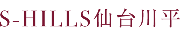 S-HILLS仙台川平