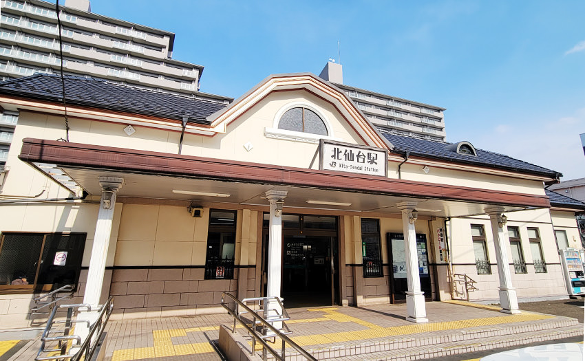 JR東北本線 北仙台駅