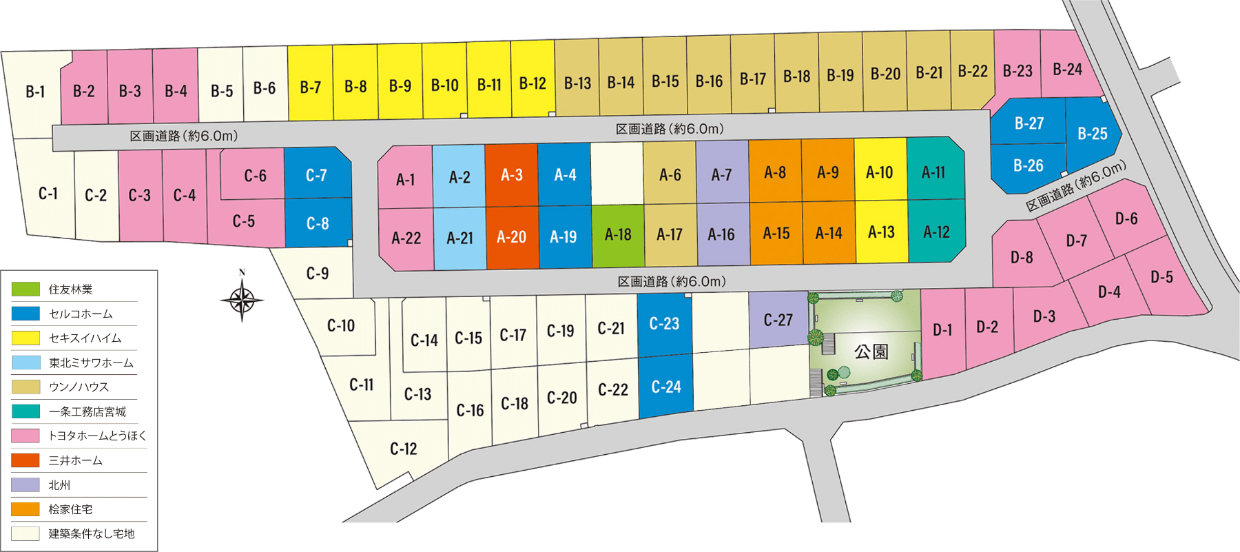建築条件付き宅地区画図